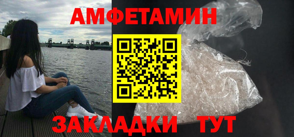 АМФ Premium Муром