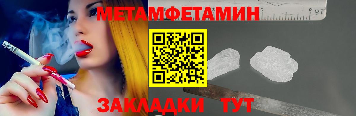 АМФЕТАМИН  Амфетамин Розовый  Вход с VPN  Муром 