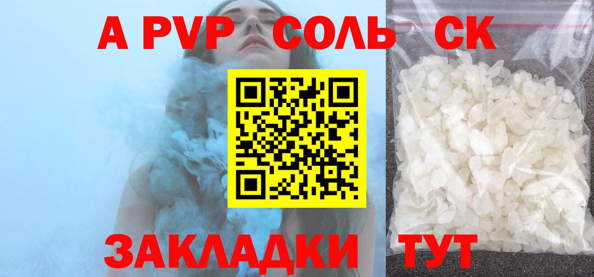 Alpha-PVP крисы CK  Вход с VPN  Муром 