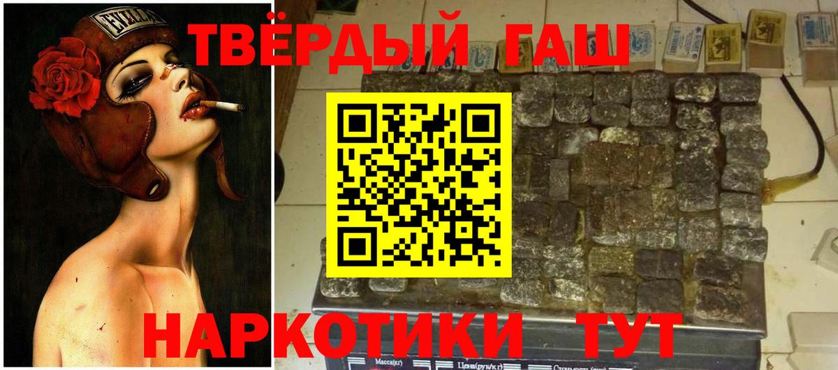 Муром  ГАШ Ice-O-Lator  Вход с VPN  ГАШ гашик 