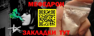 COCAINE Бузулук