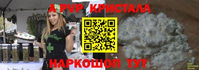 альфа пвп Будённовск
