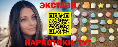 COCAINE Бузулук