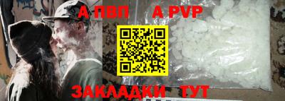 COCAINE Бузулук