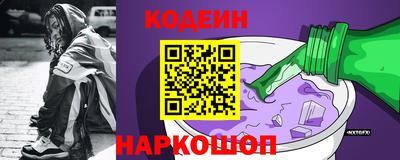 COCAINE Бузулук