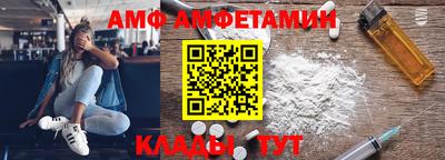 COCAINE Бузулук