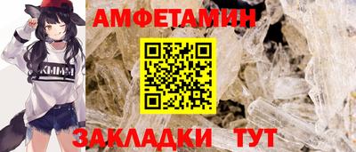COCAINE Бузулук