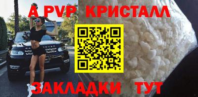 дживик Бугуруслан