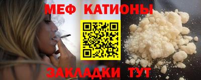 COCAINE Бузулук