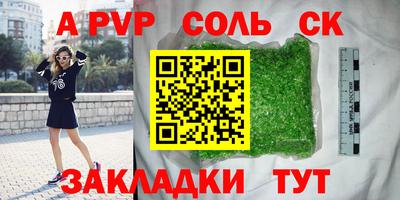 дживик Бугуруслан