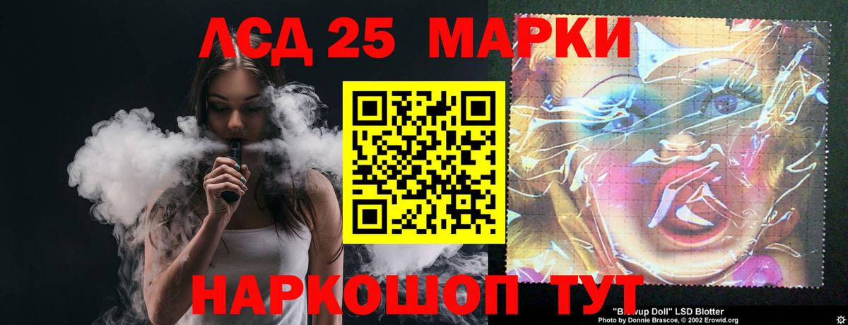 Муром  mega сайт  Лсд 25 экстази ecstasy  Вход с VPN  Лсд 25 экстази ecstasy 