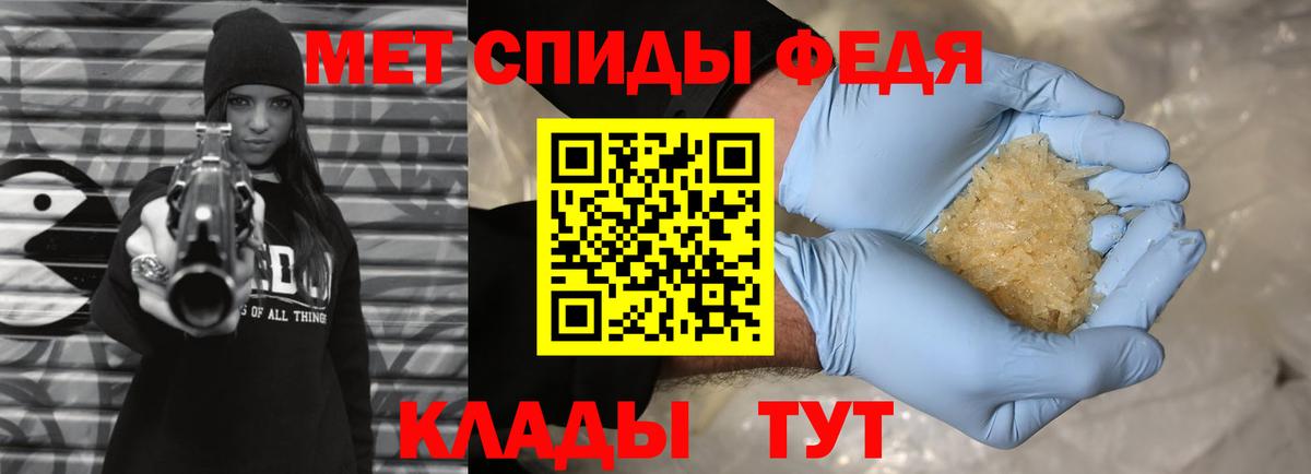 МЕТАМФЕТАМИН Methamphetamine Муром