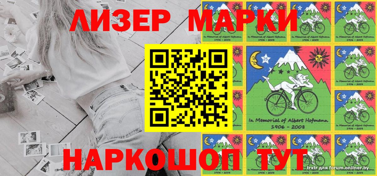 Муром  Марки N-bome 1,8мг  Наркотические марки  где можно купить наркотик  Вход с VPN 
