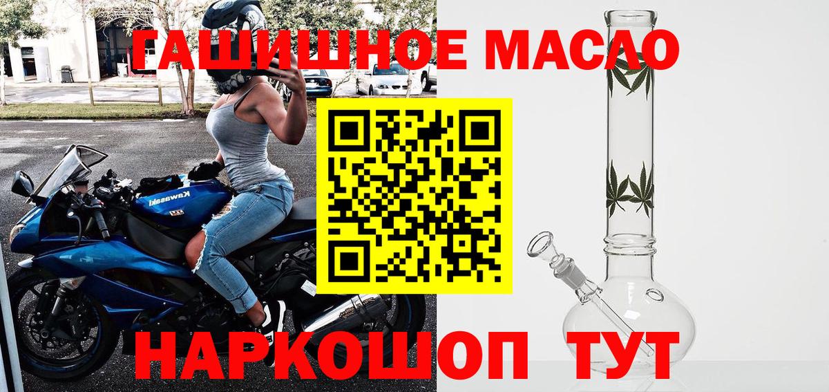 Муром  Дистиллят ТГК Wax  Вход с VPN 
