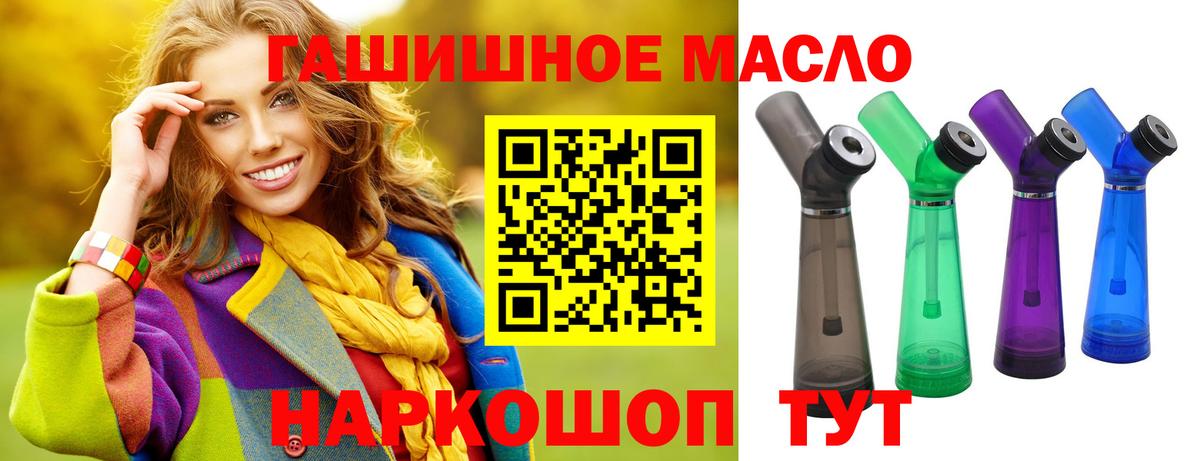 ТГК концентрат Муром