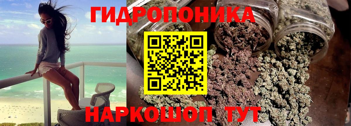 Каннабис VHQ  МАРИХУАНА White Widow  Вход с VPN  Муром  Бошки Шишки MAZAR 