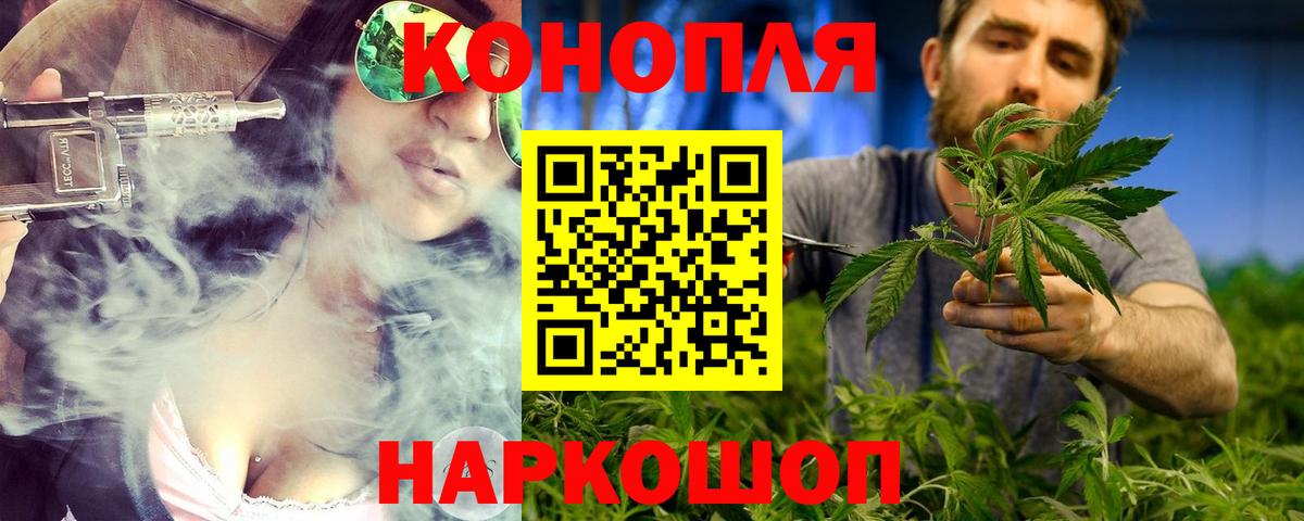 Марихуана тримм Муром